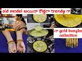    trendy   gold bangles collection  breakfast  