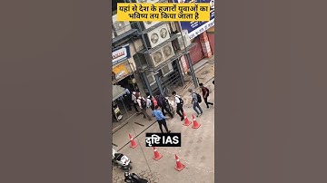 Drishti ias coaching center #motivationalvideo #uppcs #bpsc # upsc