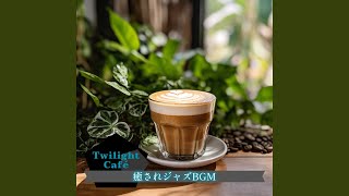 A Brew for All Seasons (KeyE Ver.)
