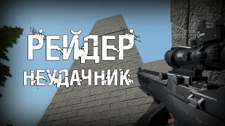 : -! - DayZ Overpoch