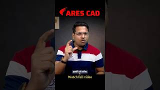 What is ARES CAD | No 1 alternative of AutoCAD #shorts #cad
