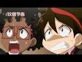 【爆丸バトルプラネット】 第12話予告