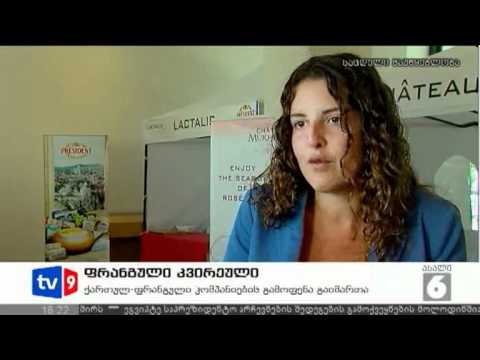 ახალი 6 | ფრანგული კვირეული | 24.06.12