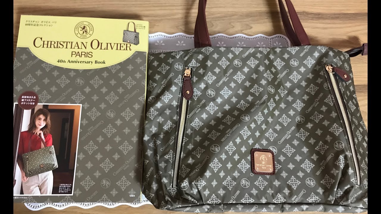 雑誌付録 ムック本 Christian Olivier Paris 40th Anniversary Book モノグラムトートバッグ Youtube
