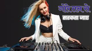 Gore Tan Se Sarakta Jaye Hindi Dj Rajkamal Basti Vijay Babu Hitech Song