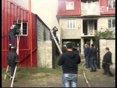 ხანძარი ფრიდონ ხალვაშის გამზირზე