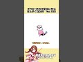 🎻ポケモン1000匹描いたら絵上手くなる説180匹目っ!🍓 〖#絶対音感 /#ポケモン / #vtuber /#shorts /#村雲透音 〗