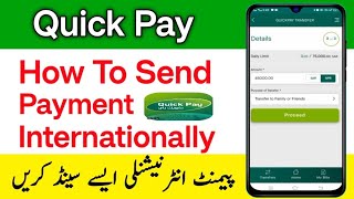 How to make an international transfer using QuickPay | International money transfer with QuickPay... screenshot 4