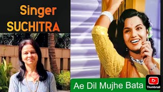 Singer SUCHITRA , Ae Dil Mujhe Bata De , Drishnu Creation 