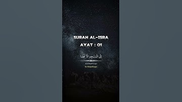 تلاوة عطرة لبعض آيات سورة الإسراء 🕋🕌                      #القرآن_الكريم #حالات_واتس #fy#quran_karem