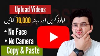 How To Earn Money From Uploading Videos On Youtube Without Copyright Expose Point
