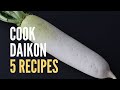 How To Cook Daikon Radish 5 Recipes | 大根丸ごと使い切りレシピ5品