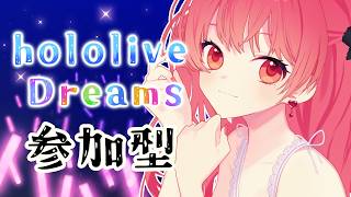 【#ホロドリ】新ゲームもやりたいね！？【うくな /#vtuber /hololive Dreams】