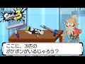 ポケットウェポン、略して『ポケポン』