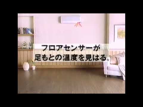 1993 Sanyo Air Conditioner Puroo Ad Japan