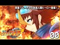 【Vtuber】序章「バーチャル改造人間ヒーロー登場!」【自己紹介】