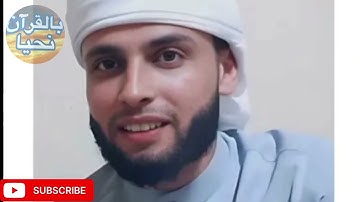 عبد العزيز- سحيم /سورة الشمس/ وَالشَّمْسِ وَضُحَاهَا (1) · وَالْقَمَرِ إِذَا تَلَاهَا (2)