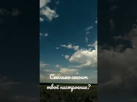 Melnik - Твоё настроение