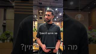 גברת שווארמה עשתה ערב בנות בדרומית!