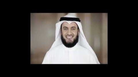 سورة الكافرون بصوت الشيخ مشاري العفاسي صوت جميل
