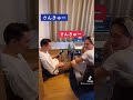 【ドッキリ家族】即興双子検証