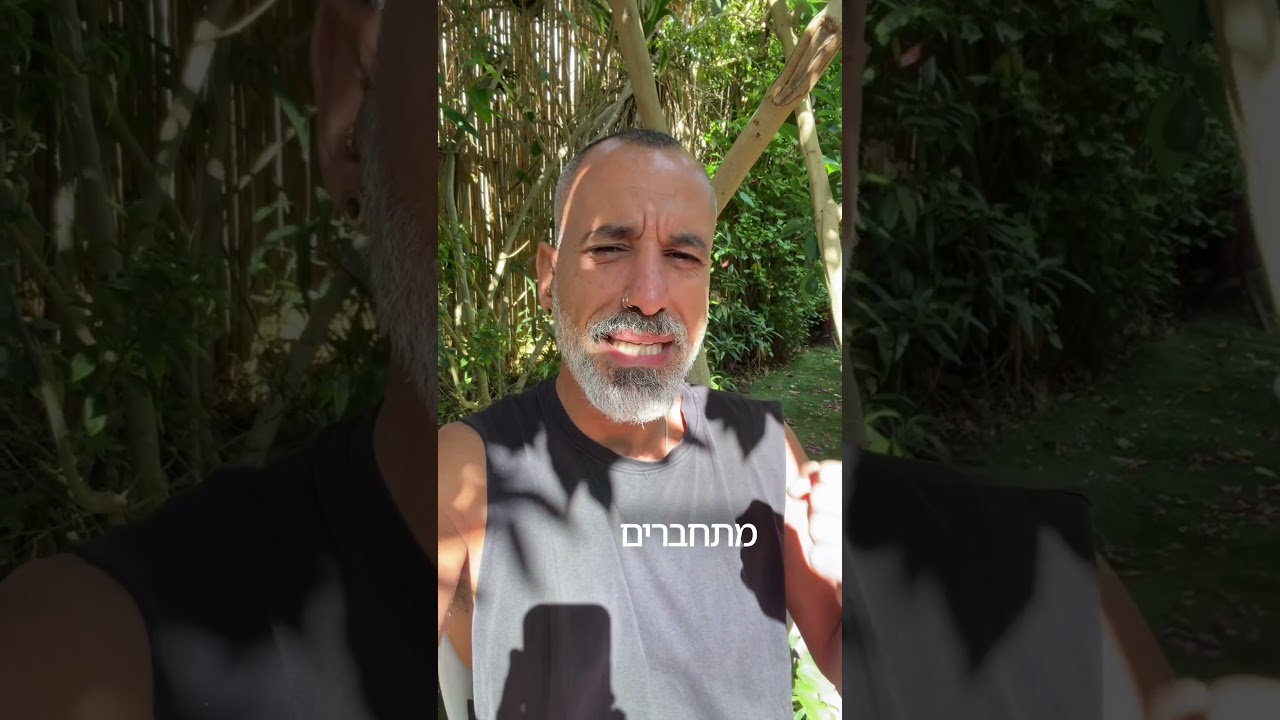 ‏הפרשה בדקה, שבת שלום נשמות🤍
