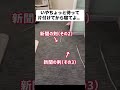 #自分でおもちゃを準備する猫 #猫 #白猫