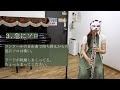【吹奏楽】イングリッシュホルンの人にしか伝わらないあるある