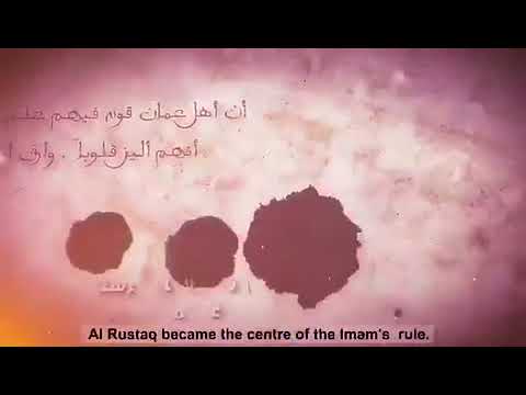 شخصيات حكمت ع مان الشخصية الثانية والعشرون أحمد بن سعيد البوسعيدي إمام ع مان