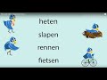 The Dutch verb in the present tense Mp3 Song