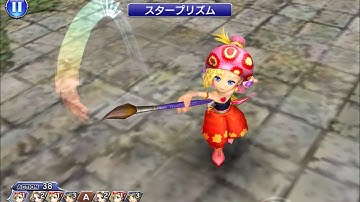 【DFFOO】Aphmau COSMOS Event