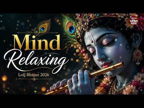 Shri Krishna Govind Hare Murari - Mix | Non Stop Krishna Bhajans Lofi | Bhakti Song | Krishna Bhajan