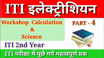 NIMI WORKSHOP CALCULATION & SCIENCE ELECTRICIAN 2nd YEAR PART - 4 || ELECTRICIAN 2nd YEAR WCS...!!!