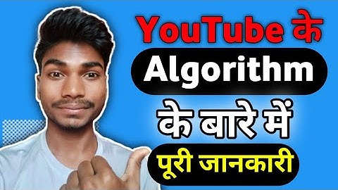 YouTube Algorithm कैसे काम करता है ✅ Viral होने का Real Secret 😱✅ Full Explained in Hindi