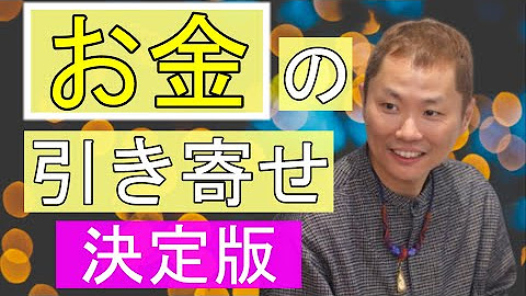 ライフコーチかめちゃん Youtube