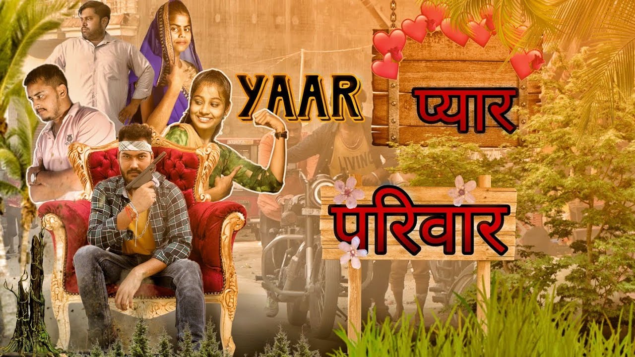 Yaar Pyaar Aur Pariwaar | Short film | Yaari | Pyaar | Pariwaar | 4k video | Aptales Studio