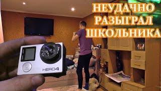 Жёстко напугал школьника - неудачный прикол с квадрокоптером Жёстко напугал школьника - неудачный прикол с квадрокоптером