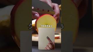 【閲覧注意】ワイ、除毛クリームに挑戦する #2ch #shorts