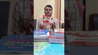 KBC Nano publication Books useful for 72nd BPSC Exam #tre4 #bpsc #upsc