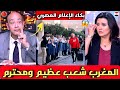 الإعلام المصري يقف احتراما بعد رؤية شعب أكادير يودع منتخب مصر وبكاء مدرب مصر وصلاح يشكر شعب المغرب 