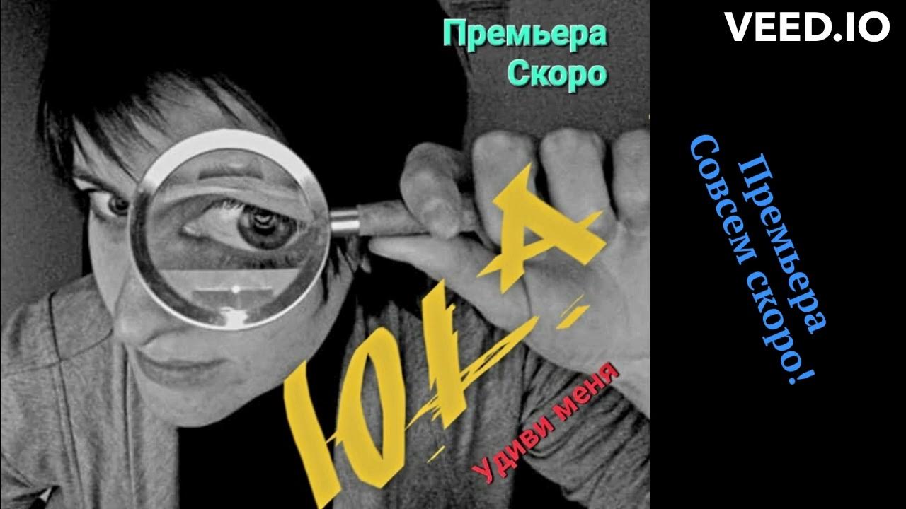 Поиск л ю. Поиск л ю