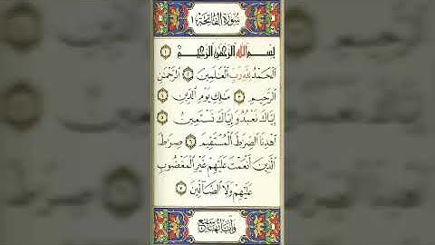 صلاة العشاء من مسجد عثمان الشيخ عمرو مرسي كرداسة يوم الاربعاء سورة الأحزاب ٢٠١٩/٧/٣١م ١٤٤٠/١١/٢٨هجري