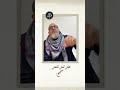 طنش تعش تنتعش صحيح 
