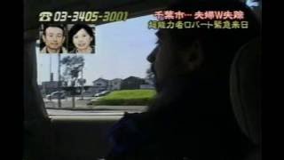 Psychic Robert Lindblad On S.o.s. Tv-Asahi Stops At 5O5