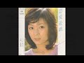 太田裕美 Hiromi Ohta - 恋愛遊戯 (1977 8th single) [アナログ・シングル音源] Renaiy&ucirc;gi