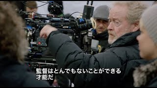 ケビン・スペイシーのセクハラ問題降板から怒涛の再撮影問題をまとめた特別映像／映画『ゲティ家の身代金』