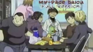 My Pace Daiou / Genshiken