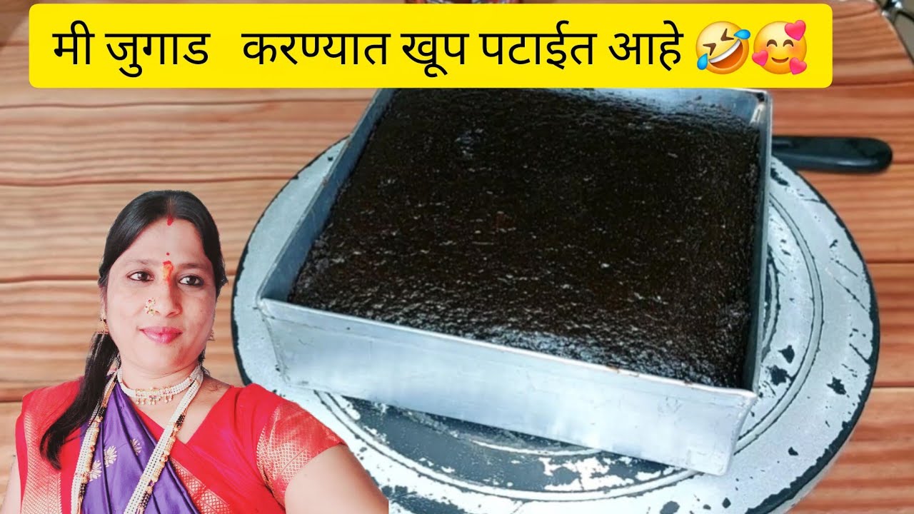 हि ट्रिक सांगून मी झंझट संपवल तुम्ही पण वापरू शकता //Black Forest Cake//फोटो केक ///Dhanashri Cakes 