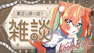 【メン限】BINGO達成状況みる！！ドキドキ！！  #早乙女乙葉 #VTuber #初見さん大歓迎