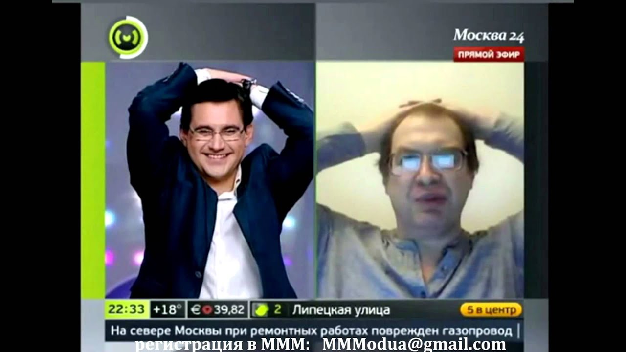 Мавроди вывоз денег камазами